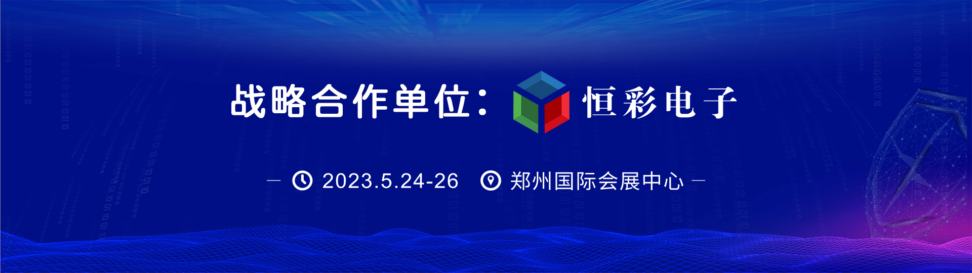 电脑轮播图二