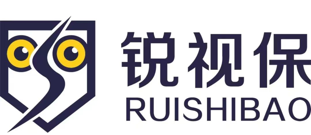 展商风采丨河南锐视保电子科技有限公司邀您参与第23届中部数字安博会