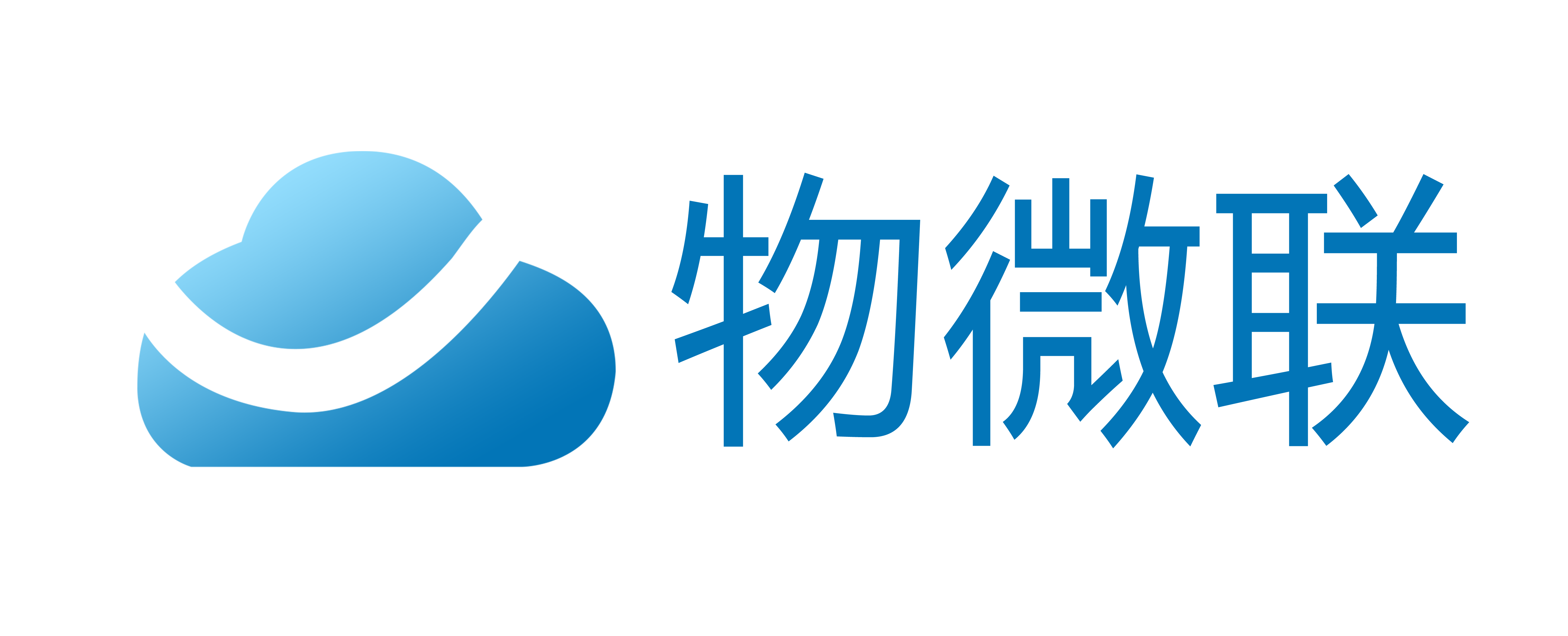 展商风采丨河南物微联电子科技有限公司邀您参与第23届中部数字安博会