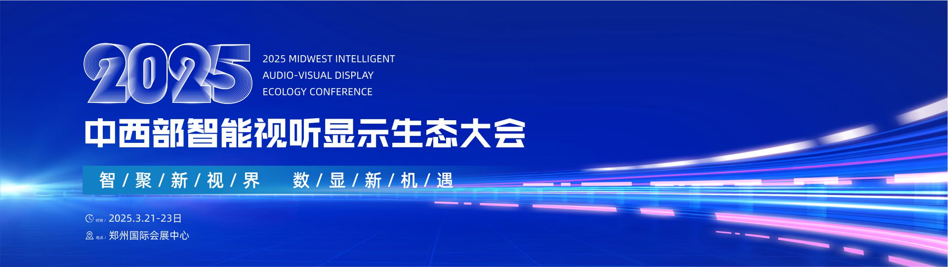 电脑版轮播图四