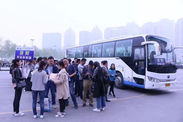 郑州物联网+博览会地市专业观众