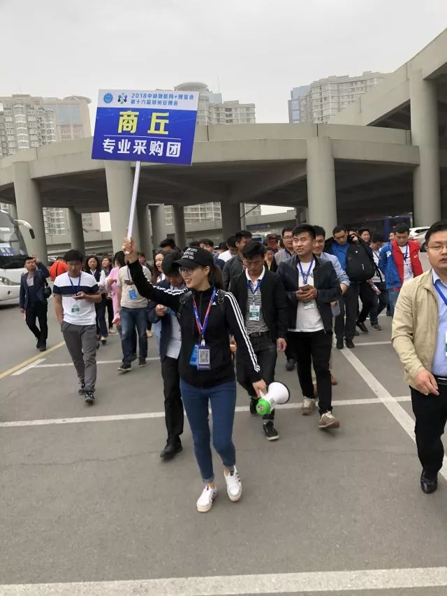 郑州物联网+博览会地市专业观众