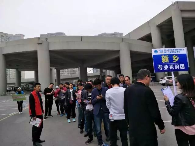 郑州物联网+博览会地市专业观众