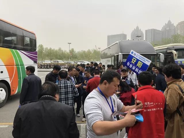 郑州物联网+博览会地市专业观众