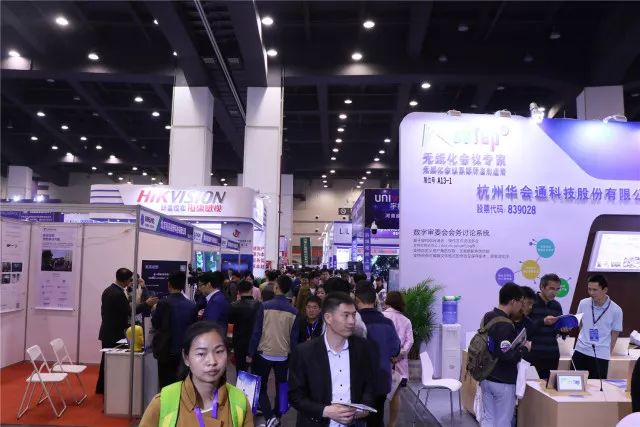 郑州物联网+博览会