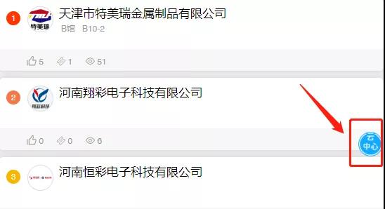 微信图片_20220208151214