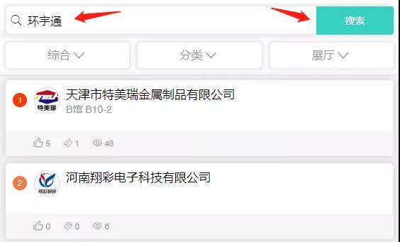 微信图片_20220208151400