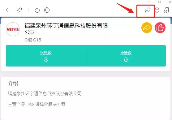微信图片_20220208151437