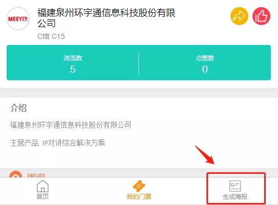 微信图片_20220208151440
