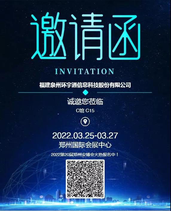 微信图片_20220208151443