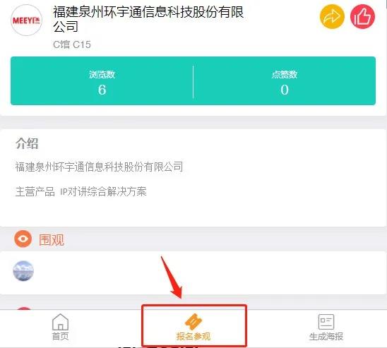 微信图片_20220208151447