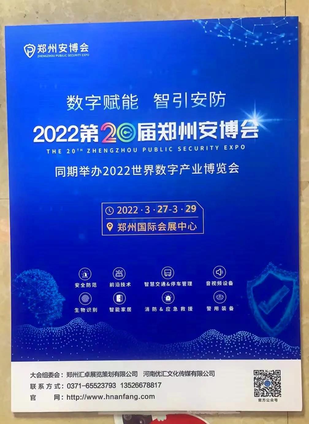 微信图片_20220208171436