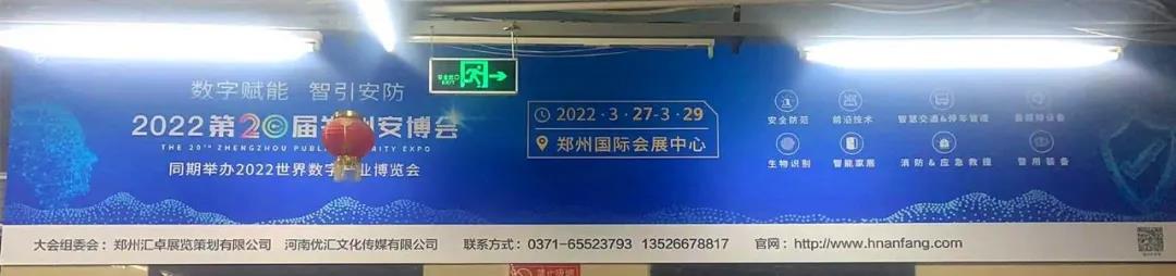 微信图片_20220208171438