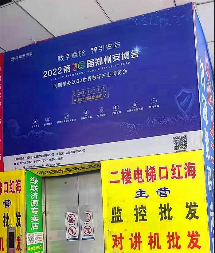 微信图片_20220208171731