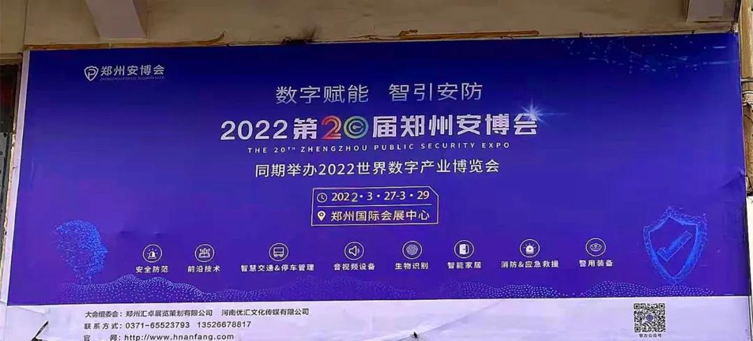 微信图片_20220208171808