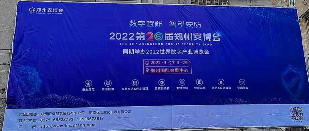 微信图片_20220208172008