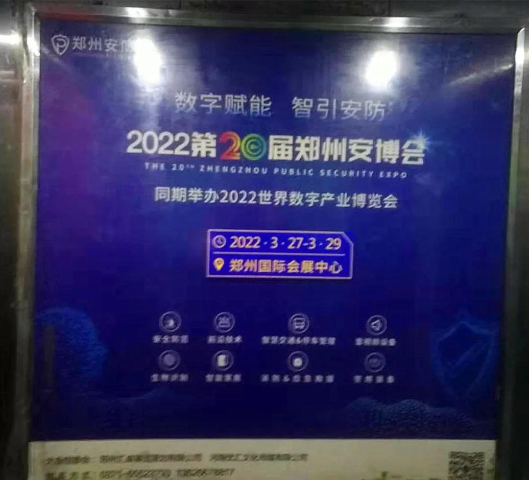 微信图片_20220208172043