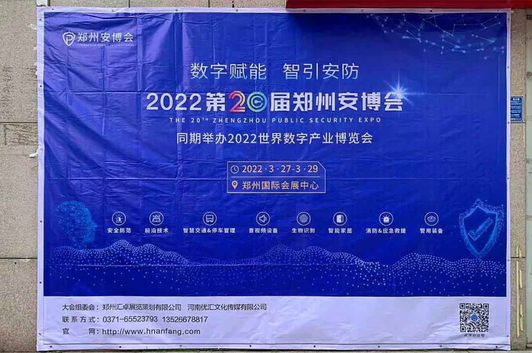 微信图片_20220208172129