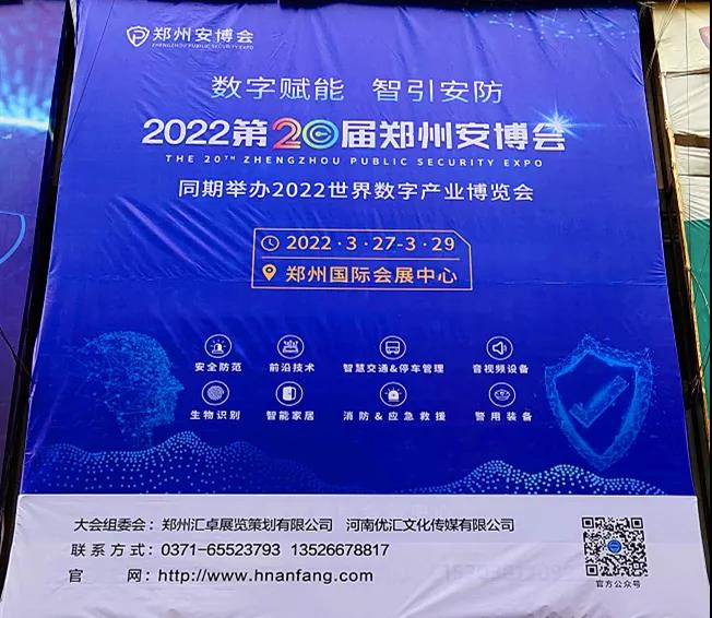 微信图片_20220208172200