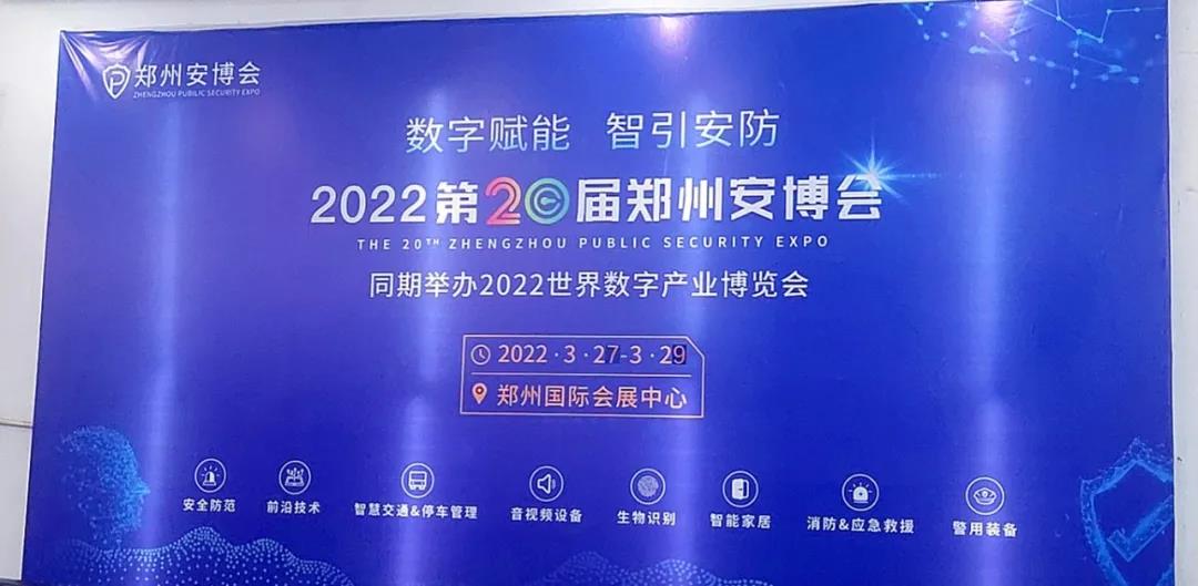 微信图片_20220208172230