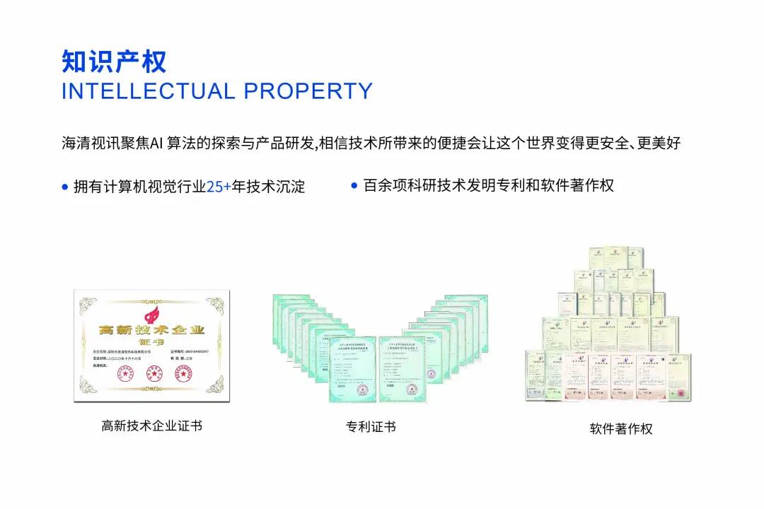 微信图片_20220214100224
